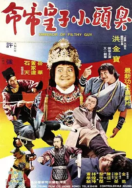 粉丝的邀请派对
